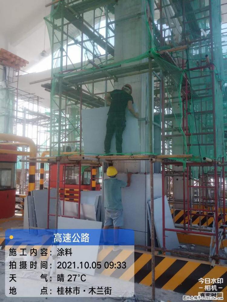 【桂林三象建筑材料有限公司】铝单板外装工程 - 新手上路 - 汕尾生活社区 - 汕尾28生活网 sw.28life.com