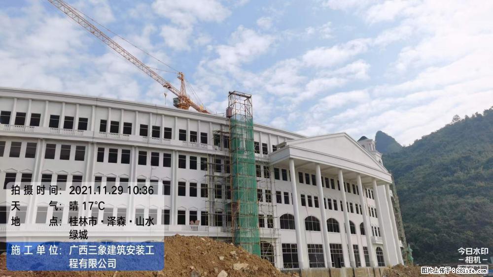 【广西三象建筑安装工程有限公司】幼儿园外墙装饰工程 - 灌水专区 - 汕尾生活社区 - 汕尾28生活网 sw.28life.com