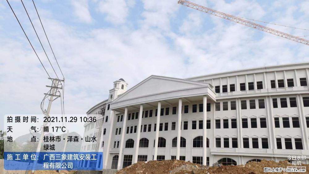 【广西三象建筑安装工程有限公司】幼儿园外墙装饰工程 - 灌水专区 - 汕尾生活社区 - 汕尾28生活网 sw.28life.com