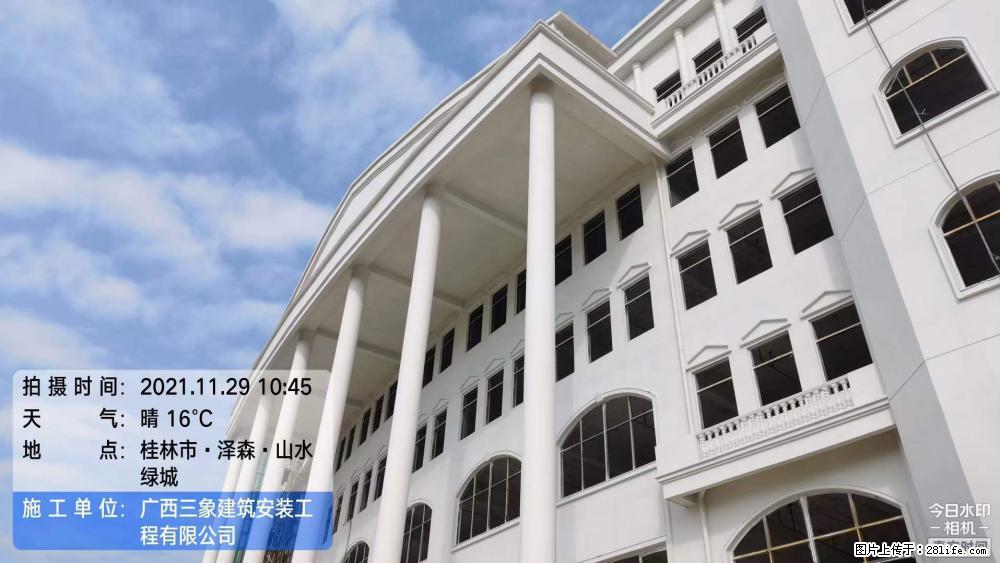 【广西三象建筑安装工程有限公司】幼儿园外墙装饰工程 - 灌水专区 - 汕尾生活社区 - 汕尾28生活网 sw.28life.com