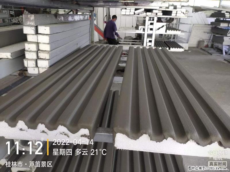 【桂林三象建筑材料有限公司】EPS装饰构件生产中 - 居家装饰 - 居家生活 - 汕尾分类信息 - 汕尾28生活网 sw.28life.com