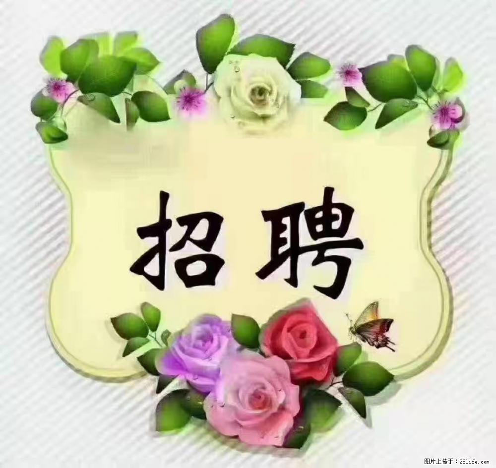 上海静安区，招聘住家保姆，工作薪资：9000-10000 - 职场交流 - 汕尾生活社区 - 汕尾28生活网 sw.28life.com