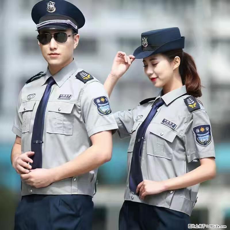 上海：招保安 - 职场交流 - 汕尾生活社区 - 汕尾28生活网 sw.28life.com