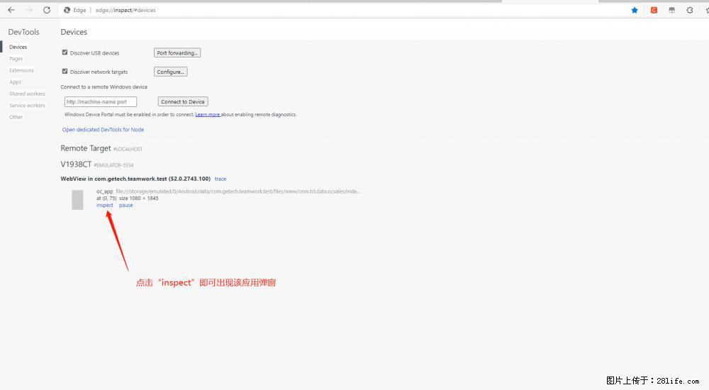 移动端调试工具【雷电模拟器】 - 生活百科 - 汕尾生活社区 - 汕尾28生活网 sw.28life.com