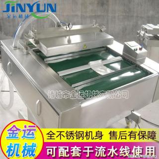 咸蛋黄月饼真空包装机 连续式真空包装机 商用不锈钢真空封口机 - 汕尾28生活网 sw.28life.com