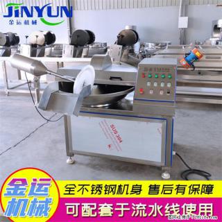 水饺馅斩拌机 全自动高速葱姜蒜斩碎机 火锅虾滑斩拌机 - 汕尾28生活网 sw.28life.com