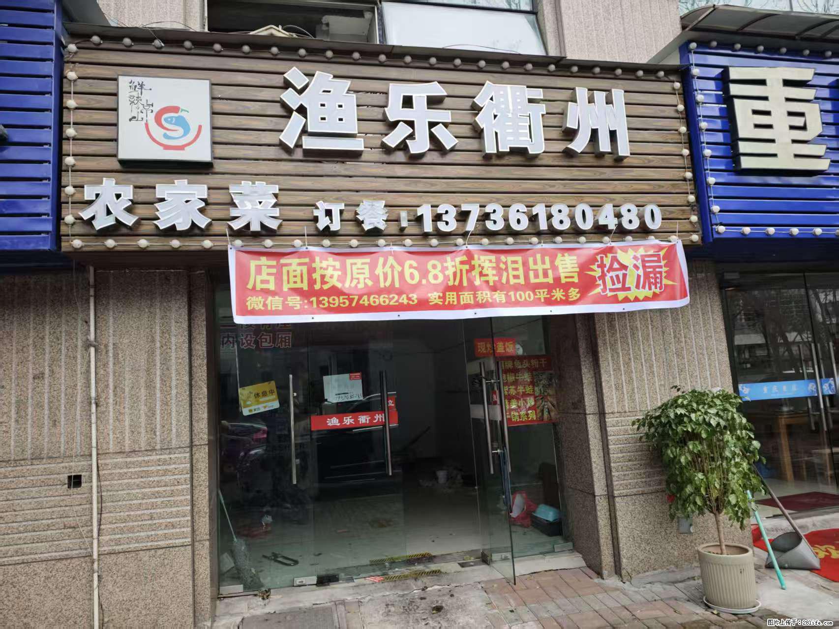 房子出售 - 房屋出租 - 房屋租售 - 汕尾分类信息 - 汕尾28生活网 sw.28life.com