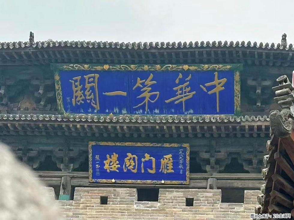 朔州【崇福寺】朔州老城,寺庙道观,少喧嚣,多古韵,朔州是山西被低估的塞上秘境。 - 游山玩水 - 汕尾生活社区 - 汕尾28生活网 sw.28life.com