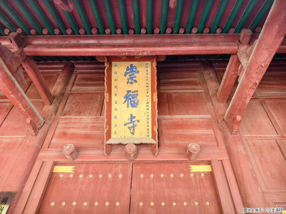 朔州【崇福寺】朔州老城,寺庙道观,少喧嚣,多古韵,朔州是山西被低估的塞上秘境。 - 游山玩水 - 汕尾生活社区 - 汕尾28生活网 sw.28life.com