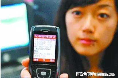 年底,这些消息柳州人千万别信!否则,这一年白干... - 汕尾生活资讯 - 汕尾28生活网 sw.28life.com