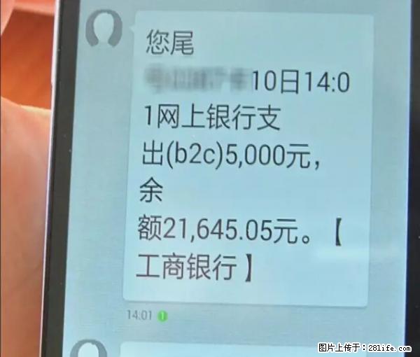 年底,这些消息柳州人千万别信!否则,这一年白干... - 汕尾生活资讯 - 汕尾28生活网 sw.28life.com