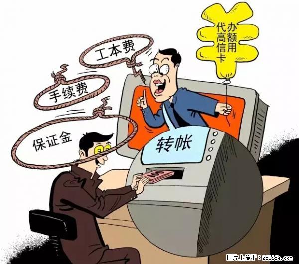 年底,这些消息柳州人千万别信!否则,这一年白干... - 汕尾生活资讯 - 汕尾28生活网 sw.28life.com