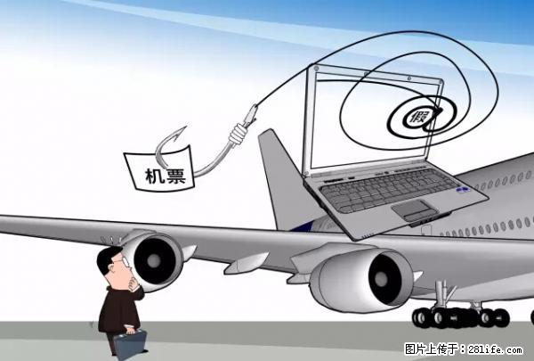 年底,这些消息柳州人千万别信!否则,这一年白干... - 汕尾生活资讯 - 汕尾28生活网 sw.28life.com