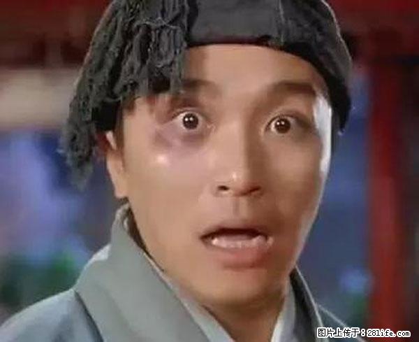 原来它这么毒,然而竟然满大街都是.... - 汕尾生活资讯 - 汕尾28生活网 sw.28life.com