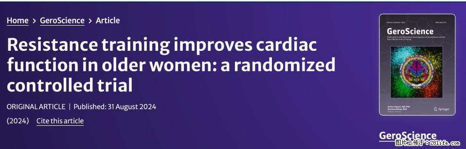 坚持这种运动6个月,心脏有了显著变化!不是跑步,也不是走路 - 汕尾生活资讯 - 汕尾28生活网 sw.28life.com