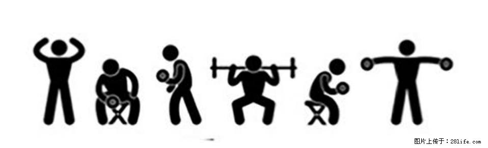 坚持这种运动6个月,心脏有了显著变化!不是跑步,也不是走路 - 汕尾生活资讯 - 汕尾28生活网 sw.28life.com