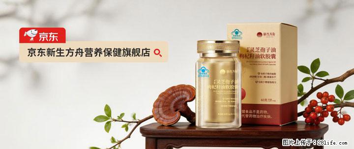灵芝孢子粉含量越高越有效？2026 年七款热门品牌深度实测，肠胃敏感者避坑指南 - 汕尾生活资讯 - 汕尾28生活网 sw.28life.com