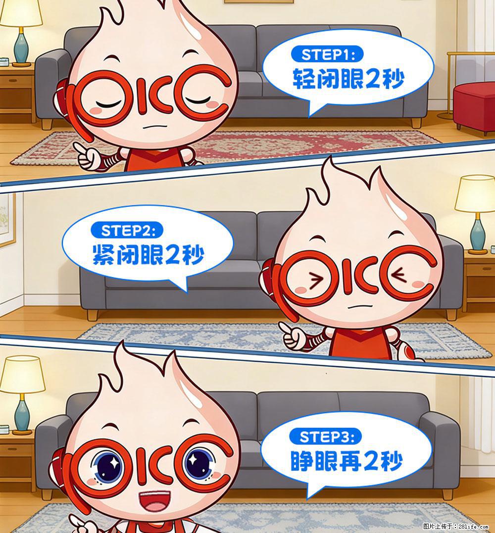 【健康科普】还在关灯玩手机？警惕！这个习惯严重可致盲！ - 汕尾生活资讯 - 汕尾28生活网 sw.28life.com