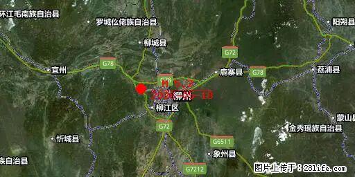2026年05月18日00时21分广西柳州市柳南区发生5.2级地震 - 汕尾生活资讯 - 汕尾28生活网 sw.28life.com